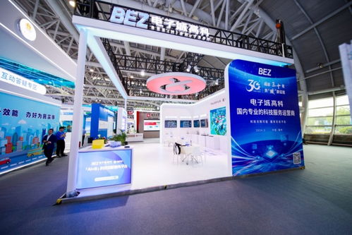 智啟新程，聯創未來 知魚智聯新一代AI產品家族峰會亮相，為數字經濟注入強勁智慧動能