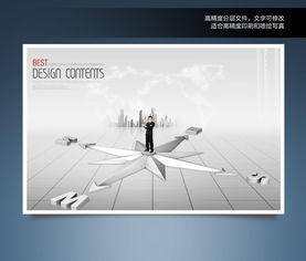 企業(yè)文化形象展板設(shè)計素材 高清PSD模板一站式解決方案