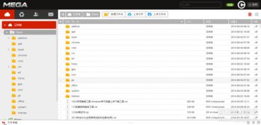 電腦精品軟件合集 提升效率與體驗(yàn)的計(jì)算機(jī)軟件指南